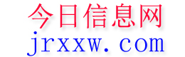 普宁今日信息网